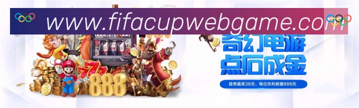 平台展示图